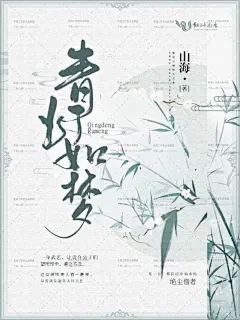 茶酒工作室#美工九歌出图#工作室承接各种单子.灵异/素锦/现言/都市/男频/玄幻/社科/古风/幻情/Q版