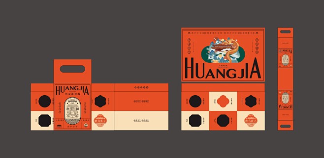 所喜作品：皇家尚食局品牌视觉升级 (40...