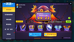 'jhh小徒弟🤑采集到界面排样