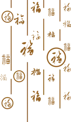 【米图网-52mitu.com】古文底纹 中国古文底纹 新年古文底纹 古风古文底纹 古文底纹背景 水墨古文底纹 古典古文底纹 中医古文底纹 中秋古文底纹 佛古文底纹 中式古文底纹 中古文底纹国潮手绘花朵喜鹊