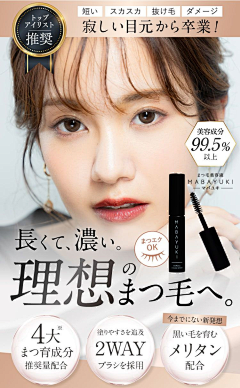 (^^*)采集到日系