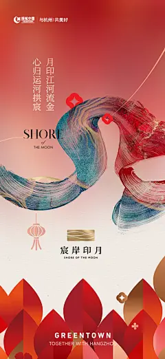 家好 杭州春长在  月印江河流金 心归运河拱宸 (2)