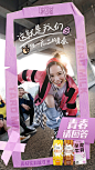 @味可滋官方微博 的个人主页 - 微博