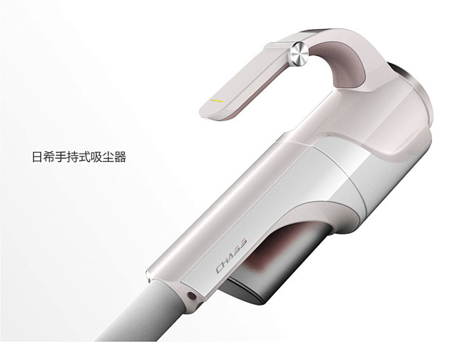 手持吸尘器-【上品设计官网】-专注产品外观设计,产品结构设计的工业