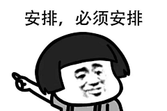 江河入戏采集到表情包
