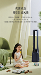 美的无叶风扇电风扇塔扇智能语音变频节能家用静音净化劲风卧室TM-tmall.com天猫