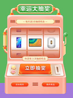 墨月清凰采集到游戏场景