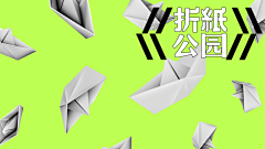 深白浅采集到提案/提报
