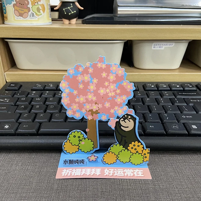 水獭吨吨的包裹卡也太好玩了