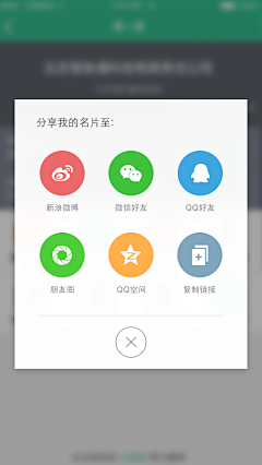 z2Q23Tmg采集到app-邀请分享