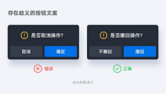 物语晨曦采集到微文案