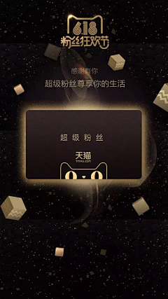 Andywang806采集到黑金