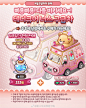 来我家玩吧超话
韩服
家具礼包
①春日印花家具礼包 2024/04/03结售
②家具礼包 2024/04/17结售
③音乐盒礼包 2024/04/04结售
④小车礼包 2024/04/05结售 ​​​​