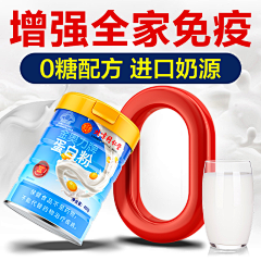 几度朝雨采集到药品主图