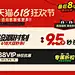 日常首页