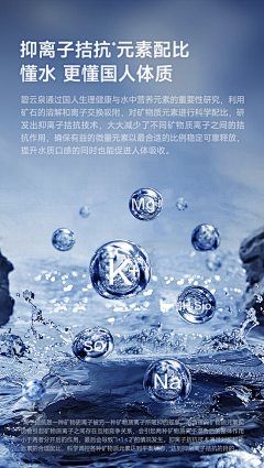 lnine采集到功能卖点/表现形式