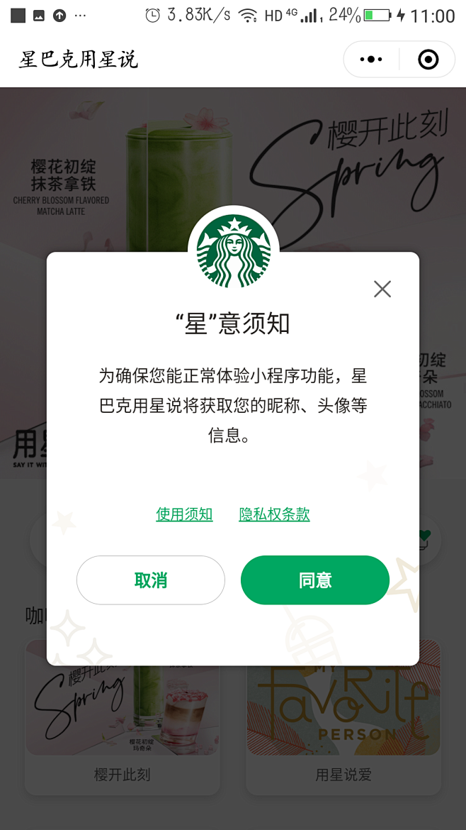 来自分享