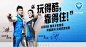 腾讯安全管家的搜索结果_百度图片搜索