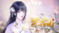 深宫曲 | 弦歌容锦 | 易次元：网易互动阅读平台