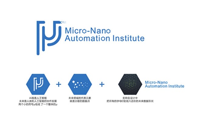 科研LOGO设计