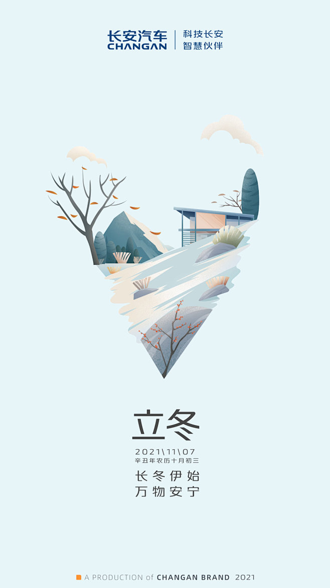 @长安汽车 的个人主页 - 微博