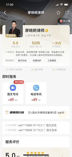 ツ缃濡以沬ゞ采集到app-内容详情页