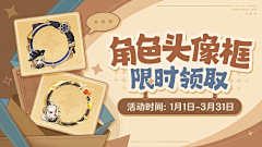 用户lNVUlzPQ采集到banner