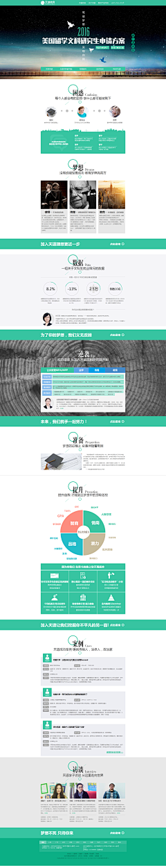 来自另一个星球的企鹅采集到网页/专题页面