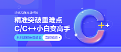 你在说什么采集到banner