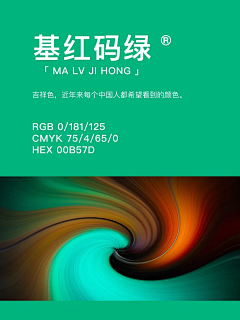 枝萍zp采集到太色了