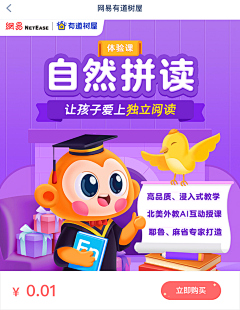 青春是一场远行采集到H5