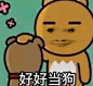来自网络