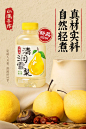 元气森林旗舰店