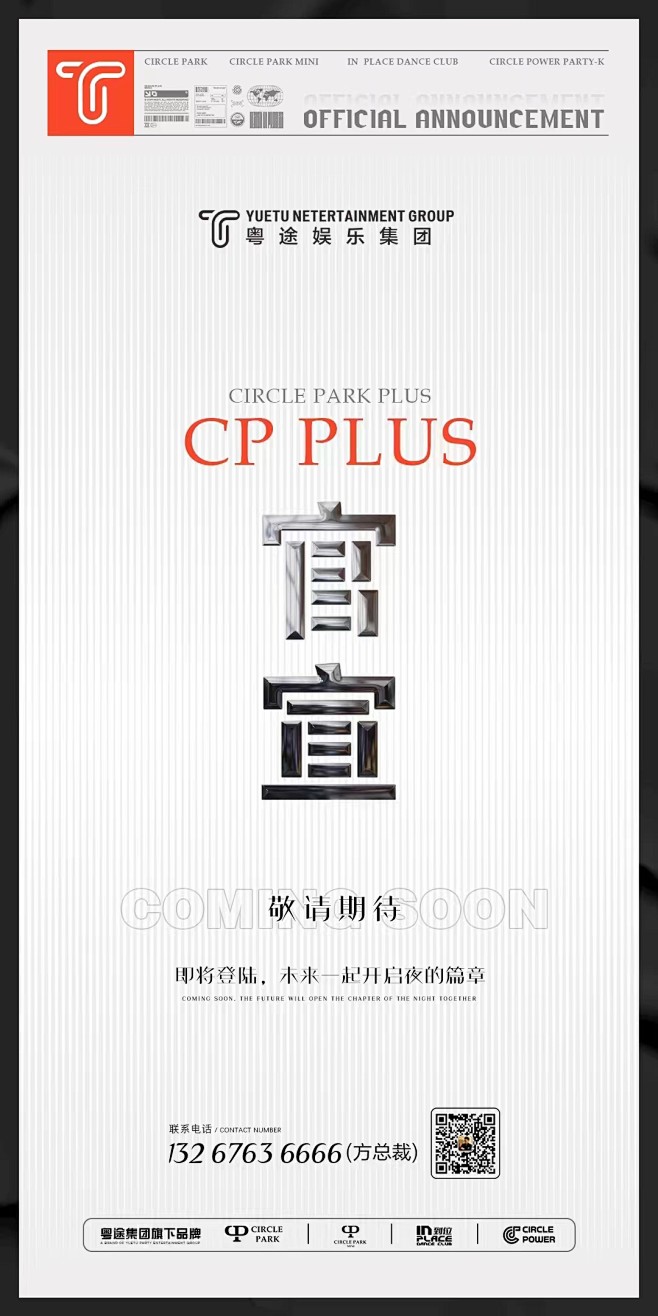 微信图片_20221013184851
