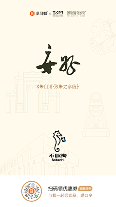 小葱子cc采集到logo