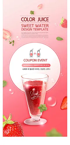 新鲜水果鲜榨果汁水果茶饮料果汁饮品店新品创意海报PSD设计素材-淘宝网
