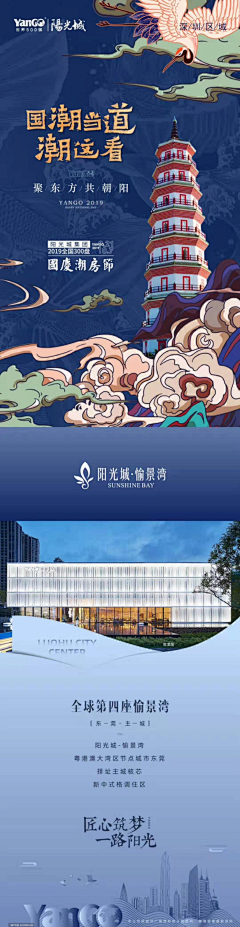光Orion采集到长图