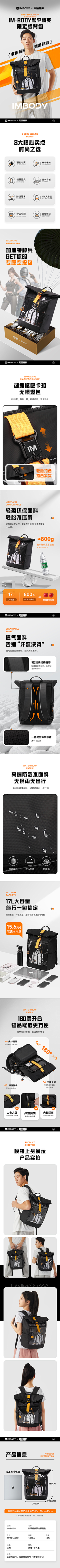 黔图电商设计采集到电商详情