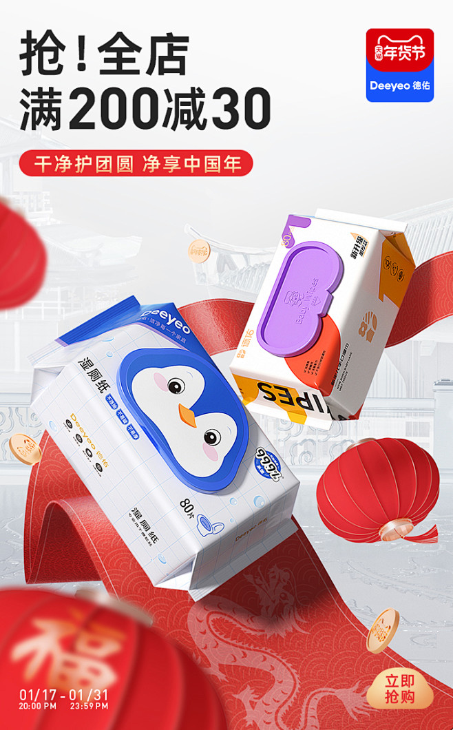@高小然子采集 O1CN01GMbnYF...