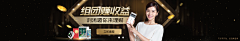 叉叉欧欧采集到Finance