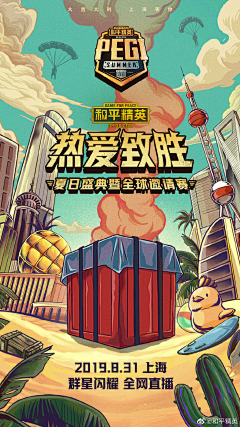 tianzhicheng采集到海报