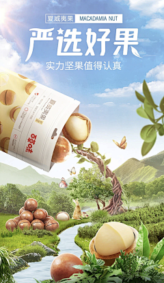 古天六采集到合成