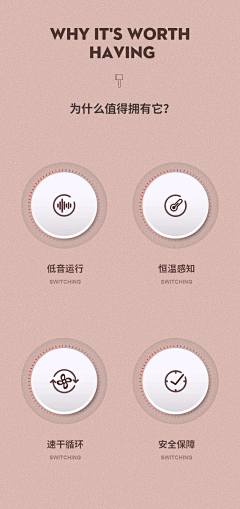 素妆而YI采集到图标