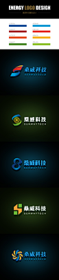 源能企业Logo，企业VI设计，企业Logo，科技公司图标，s字体logo设计，图标设计 企业文化Logo