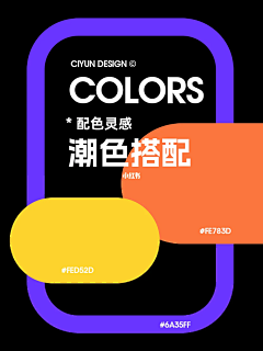 Blood_C采集到配色