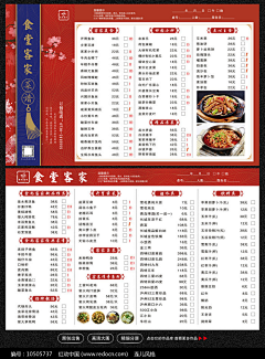 I_Friday采集到创意