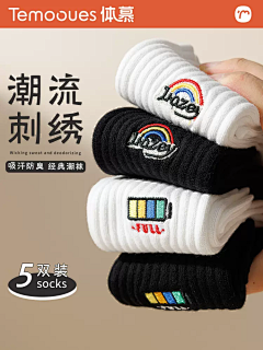 看我的飞镖采集到主图文案
