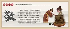 校园文化展板海报  - 源文件下载【酷图网】校园楼梯文化,校园文化建设,校园展板,校园文化展板,校园文化标语,校园文化口号,校园文化教育,校园文化宣传,校园文化挂图,校园文化背景,校园文化设计,校园文化海报,校园文化广告,校园文化围墙,校园励志标语,中华美德,传统美德,立志展板,走廊文化,小学展板,小学文化,学校标语,校园标语