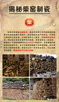 即便经历千年专研，烧制成本也依然巨大。据统计，一次烧制