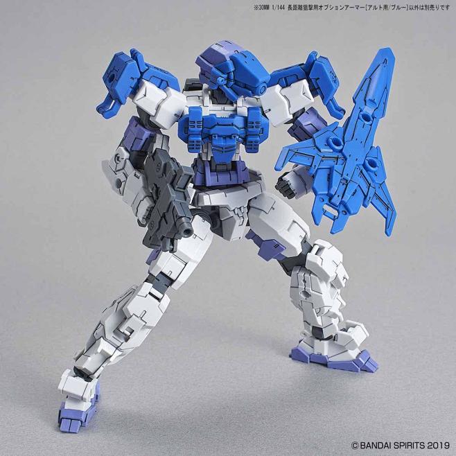 万代30mm阿鲁特长距离狙击用装备武器配件包暗灰蓝色淘宝网